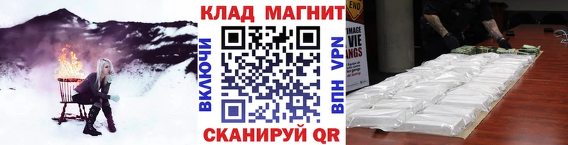 Купить Мантурово ГАШИШ Каннабис COCAIN АМФ Мефедрон Alpha-PVP