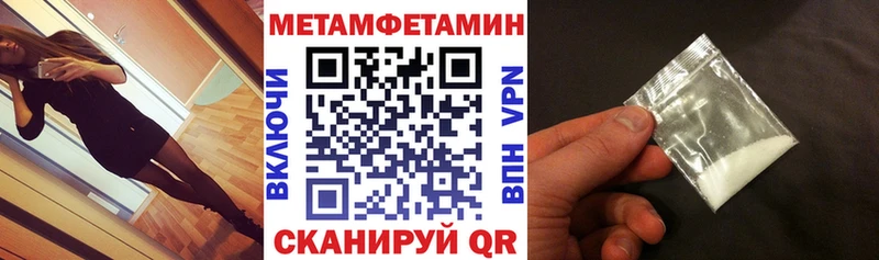 АМФЕТАМИН 98%  Мантурово 