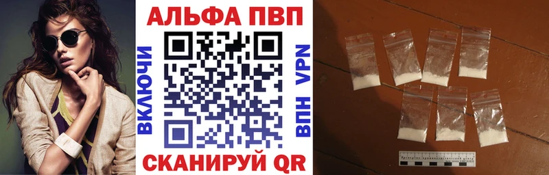 APVP крисы CK  сколько стоит  гидра маркетплейс  Мантурово 