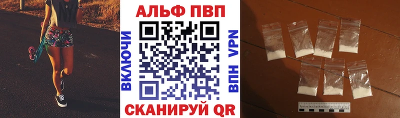 Alpha PVP СК Мантурово