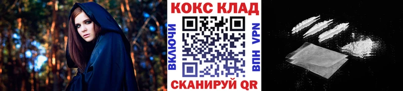 Кокаин 99%  OMG   Мантурово 