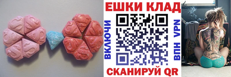 сколько стоит  Мантурово  Экстази 280 MDMA 