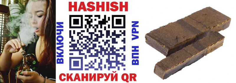 Гашиш Изолятор  Мантурово 