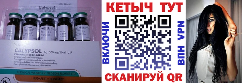 КЕТАМИН VHQ  ОМГ ОМГ ССЫЛКА  Мантурово  сколько стоит 