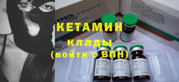 кокаин Киренск