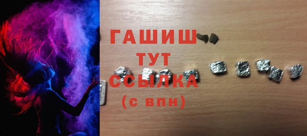 МДМА Абдулино