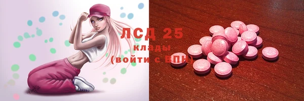 мескалин Алексин