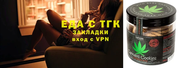 мескалин Алексин