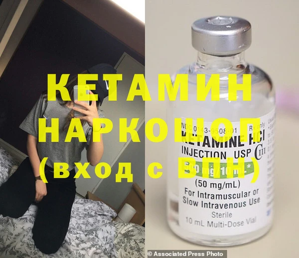 мескалин Алексин