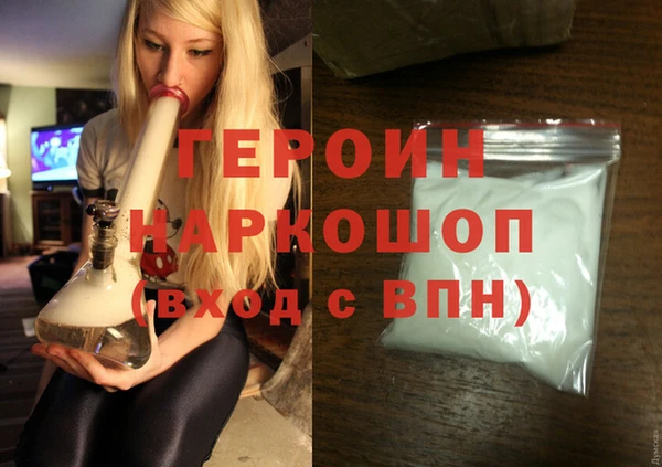 гашишное масло Абинск