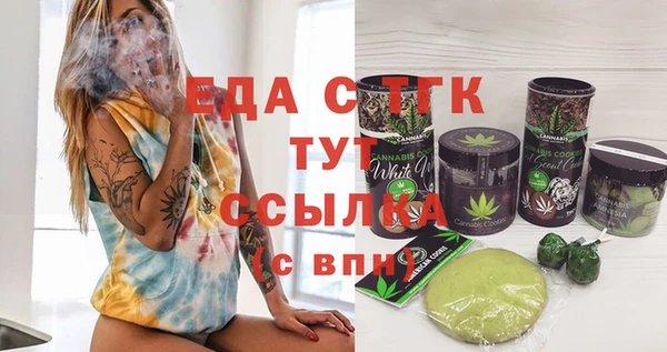 бошки Алзамай