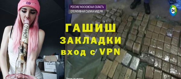 бошки Алзамай