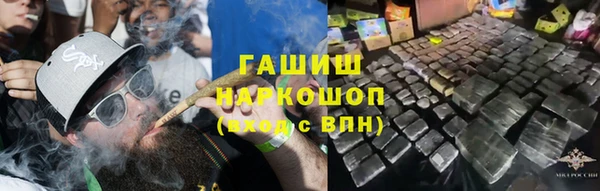 бошки Алзамай