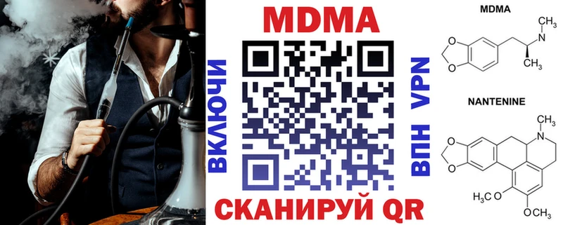 МДМА молли  Мантурово 