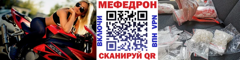 даркнет сайт  Мантурово  Меф 4 MMC 