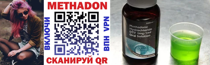 Метадон methadone  мега tor  Мантурово 