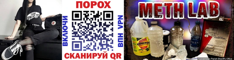 гидра ссылка  Мантурово  МЕТАМФЕТАМИН винт 
