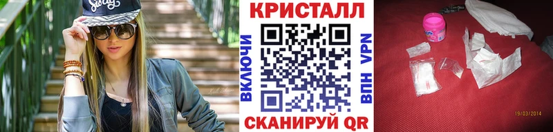 МЕТАМФЕТАМИН мет Мантурово