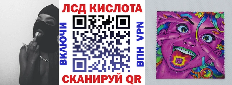 где купить наркотик  hydra ССЫЛКА  нарко площадка телеграм  Мантурово  Наркотические марки 1,8мг 