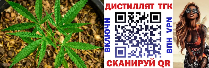 наркота  Мантурово  Дистиллят ТГК гашишное масло 